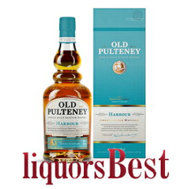 【8/18(火)P2倍】正規品 オールドプルトニー・ハーバー 40度 700ml_[リカーズベスト]_[全品ヤマト宅急便配送]