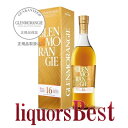 正規品 グレンモーレンジ・ネクター16年 46度 700ml_[リカーズベスト]_[全品ヤマト宅急便配送]