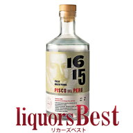 【マラソン期間中P2倍】1615　モスト・ベルデ・イタリア　ピスコ 42度 700ml_[リカーズベスト]_[全品ヤマ…