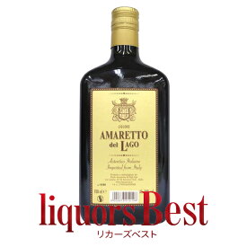 【10/1(木)P2倍】アマレット デル ラゴ 24度 700ml_[リカーズベスト]_[全品ヤマト宅急便配送]