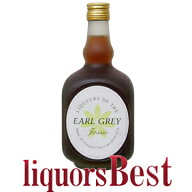 ジョシィー ティーリキュール（ジョシー アールグレイ） 20度 700ml※おひとり様12本迄_[リカーズベスト]…