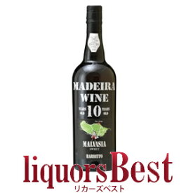 【マラソン期間全品P2倍】バーベイド マディラ マルヴァジア10年 19度 750ml_[リカーズベスト]_[全品ヤマト宅急便配送] マデイラ ワイン MADEIRA WINE