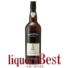 ★お取り寄せ品★ ブランディーズ　ブアル 5年 750ml ＜要7〜10日営業日＞_[リカーズベスト]_[全品ヤマト宅急便配送] マデイラ マディラ ワイン MADEIRA BLANDY'S BUAL WINE
