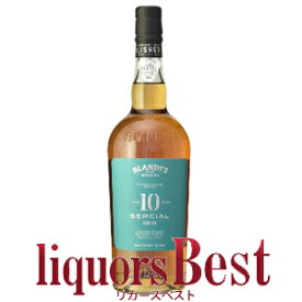 ★お取り寄せ品★ ブランディーズ セルシアル 10年 750ml ＜要7〜10日営業日＞_[リカーズベスト]_[全品ヤマト宅急便配送] マデイラ マディラ ワイン MADEIRA BLANDY'S SERCIAL WINE