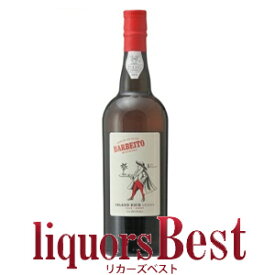 ★お取り寄せ品★ バーベイト・マデイラ・アイランドリッチ・レゼルバ 5年 750ml ＜要7〜10日営業日＞_[リカーズベスト]_[全品ヤマト宅急便配送] マデイラ マディラ ワイン MADEIRA BARBEITO WINE