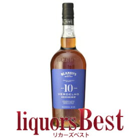 ★お取り寄せ品★ ブランディーズ ヴェルデーリョ10年 750ml ＜要7〜10日営業日＞_[リカーズベスト]_[全品ヤマト宅急便配送] マデイラ マディラ ワイン MADEIRA BLANDY'S VERDELHO WINE