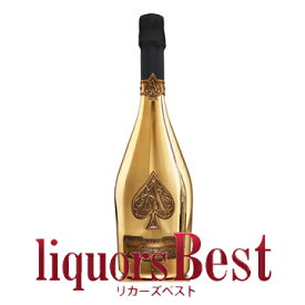 【マラソン期間全品P2倍】箱無 正規品 アルマン ド ブリニャック ブリュット ゴールド 750ml C [リカーズベスト]_[全品ヤマト宅急便配送]