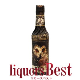 バルティック・スタウト ドイツビール 7.5度 330ml_[リカーズベスト]_[全品ヤマト宅急便配送] [輸入ビール ドイツ]