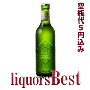 ySSԒP2{zn[ghr[ 5x 330mlr5~⏞_[J[YxXg]_[Si}g}֔z]