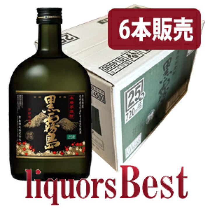 楽天市場】【ﾏﾗｿﾝ期間全品P2倍】□6本ケース販売 送料無料！※霧島酒造 