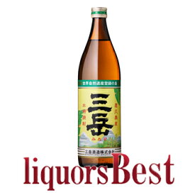 【SS期間中全品2倍P】芋焼酎 三岳 25度 900ml_[リカーズベスト]_[全品ヤマト宅急便配送]