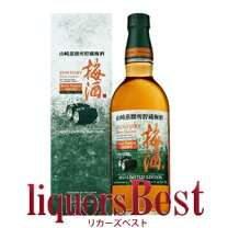 楽天市場】サントリー 山崎蒸溜所貯蔵 スモーキー原酒樽仕込梅酒 660ml 