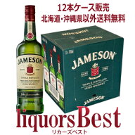 【9/15(火)P2倍】■12本ケース販売 正規品 ジェムソン アイリッシュウィスキー 40度 700ml×12本/ケース …