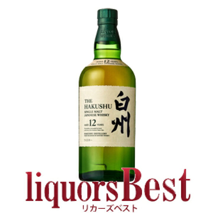 楽天市場】【3/1(土)はP2倍】サントリー 白州 12年 700ml_[リカーズ 