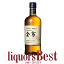 【マラソン期間全品P2倍】ニッカ 余市 シングルモルト 45度 700ml※御一人様4本迄 _[リカーズベスト]_[全品ヤマト宅急便配送]贈り物 和食 誕生日 ギフト プレゼント 結婚祝 お祝い 記念品 whisky