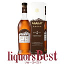 【SS期間中P2倍】アルメニア ブランデー アララット5年 40度 500ml_[リカーズベスト]_[全品ヤマト宅急便配送]