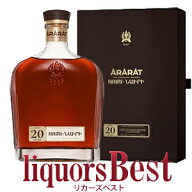 【マラソン期間中P2倍】アルメニア ブランデー アララット20年 ナイリ 41度 500ml_[リカーズベスト]_[全…