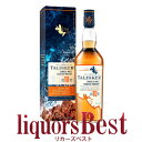特価！正規品 タリスカー 10年 700ml シングルモルト 箱付_[リカーズベスト]_[全品ヤマト宅急便配送]
