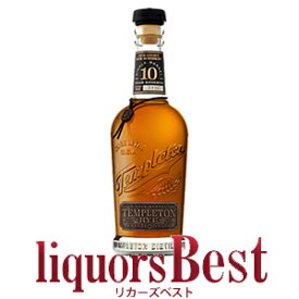 【SS期間中P2倍】テンプルトン ライ 10年リザーブ 52度 750ml_[リカーズベスト]_[全品ヤマト宅急便配送]