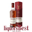 グレンフィディック・モルトマスターズ・エディション 43度 700ml_[リカーズベスト]_[全品ヤマト宅急便配送]