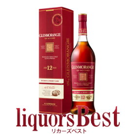 グレンモーレンジィ 12年 アコード 並行品 43度 1000ml_[リカーズベスト]_[全品ヤマト宅急便配送]