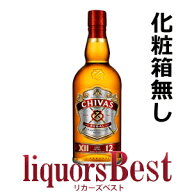【8/18(火)P2倍】正規品 シーバスリーガル 12年 700ml_[リカーズベスト]_[全品ヤマト宅急便配送]