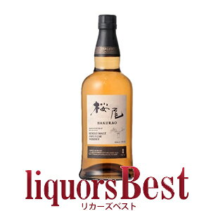 yBLACKFRIDAYP2{z VOgEWpj[YECXL[ 43x 700mlЂƂl1{܂_[J[YxXg]_[Si}g}֔z]yY SINGLE MALT JAPANESE Whisky Sakuraoz