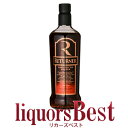 【マラソン期間P2倍】リターナー・アールグレイ紅茶リキュール 24度 700ml_[リカーズベスト]_[全品ヤマト宅急便配送]