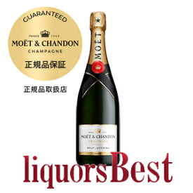 【マラソン期間全品P2倍】正規品 モエ エ シャンドン ブリュット アンペリアル 箱無し 12度 750ml※おひとり様12本迄_[リカーズベスト]_[全品ヤマト宅急便配送]【シャンパン シャンパーニュ フランス モエ・エ・シャンドン Moet et Chandonl 】