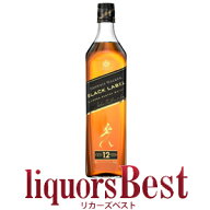 【8/18(火)P2倍】箱無し ジョニーウォーカー ブラック 黒 ラベル 12年 700ml_[リカーズベスト]_[全品ヤマ…