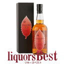 イチローズモルト ワインウッドリザーブ 46度 700ml化粧箱入り_[リカーズベスト]_[全品ヤマト宅急便配送]