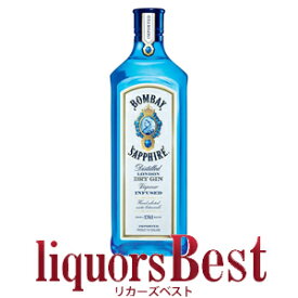 正規品 ボンベイサファイア 47度 750ml [リカーズベスト][全品ヤマト宅急便配送][スピリッツ カクテル ]