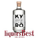 【マラソン期間全品P2倍】キュロ（旧ナプエ）フィンランドジン 42.6度 500ml_[リカーズベスト]_[全品ヤマト宅急便配送…