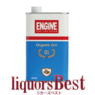 【マラソン期間中P2倍】エンジン・オーガニックジン 42度 750ml_[リカーズベスト]_[全品ヤマト宅急便配送…