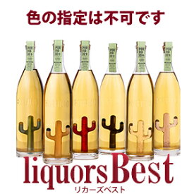 【感謝祭期間中P2倍】正規品 ポルフィディオ スアヴェ 25度 750mlテキーラ※サボテンの色指定はできません_[リカーズベスト]_[全品ヤマト宅急便配送]スピリッツ カクテル