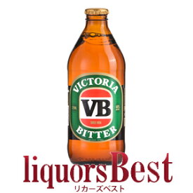 ヴィクトリアビター VB（ヴイビー）4.9度 375ml オーストラリアビール _あす楽平日正午迄_[リカーズベスト]_[全品ヤマト宅急便配送]