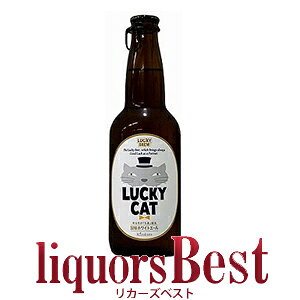 y|CgobNԒP2{zELUCKEY CAT bL[Lbg 5x 330ml_[J[YxXg]_[Si}g}֔z] ƈ r[ nr[