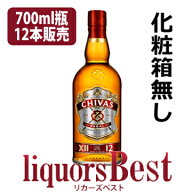 【マラソン期間全品P2倍】■ケース販売 送料無料！正規品 化粧箱無し シーバスリーガル 12年 700mlx12本…