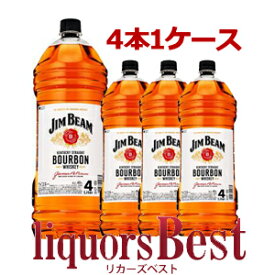 【4/25(木)全品P2倍】ジムビーム 4L (4000ml)x4本セット※現在レビューのポンプは付いておりません※[沖縄・北海道・クール便は対象外]_[リカーズベスト]_[全品ヤマト宅急便配送]