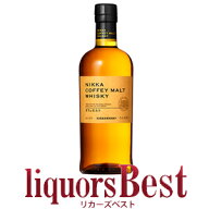 【SS期間中全品2倍P】正規品 ニッカ カフェモルト 45度 700ml_[リカーズベスト]_[全品ヤマト宅急便配送]
