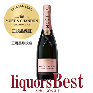 Ki GEGEVh [ 12.5x 750ml _[J[YxXg]_[Si}g}֔z]yVp Vp[j tX GEGEVh Moet et Chandonl G G Vhz