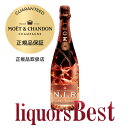 正規品 モエ・エ・シャンドン ロゼ ネクター NIR ルミナス 箱無し 750ml_ シャンパン シャンパーニュ フランス モエ・エ・シャンドン Moet et Chandonl 光る全品ヤマト宅急便配送