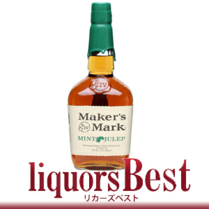 楽天市場】メーカーズマーク ミントジュレップ 33度 1000ml 正規_[ 