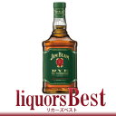 ジムビーム ライ 40度 700ml _[リカーズベスト]_[全品ヤマト宅急便配送]