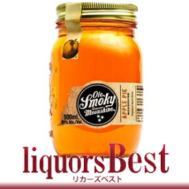 【マラソン期間P2倍】オーレ スモーキー アップルパイ・ムーンシャイン ウィスキー 20度 500ml_[リカーズベスト]_[全品ヤマト宅急便配送]