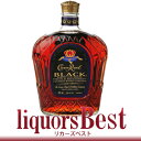 クラウン ローヤル ブラック 750ml 並行品 カナディアンウィスキー_[リカーズベスト]_[全品ヤマト宅急便配送]