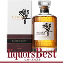 御一人様1本限定(専用化粧カートン箱付)サントリー ウイスキー 響 ジャパニーズ ハーモニー 700ml JAPANESE HARMONY_[リカーズベスト]_...