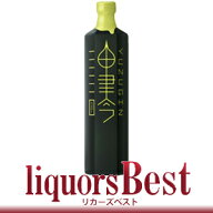 【SS期間中全品2倍P】【国産クラフトジン】京屋酒造 油津吟・YUZUGIN（ゆずぎん） 47度 750ml※甕雫でお…