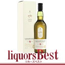 【8/15(金)全品P2倍】ラガヴーリン 8年 48度 700ml 正規品箱付※おひとり様12本迄_[リカーズベスト]_[全品ヤマト宅急便配送]
