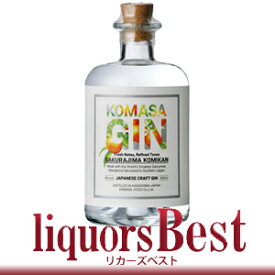 【マラソン中P2倍】【国産クラフトジン】KOMASA GIN 桜島小みかん 45度 500ml小正ジン_[リカーズベスト]_[全品ヤマト宅急便配送]スピリッツ カクテル